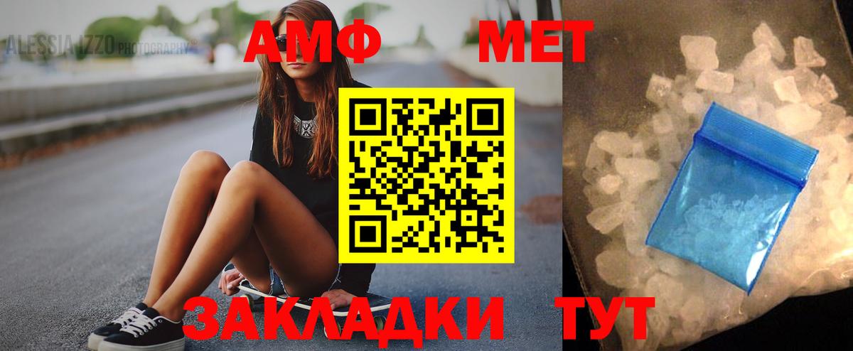Дербент  АМФ VHQ  Вход с VPN 