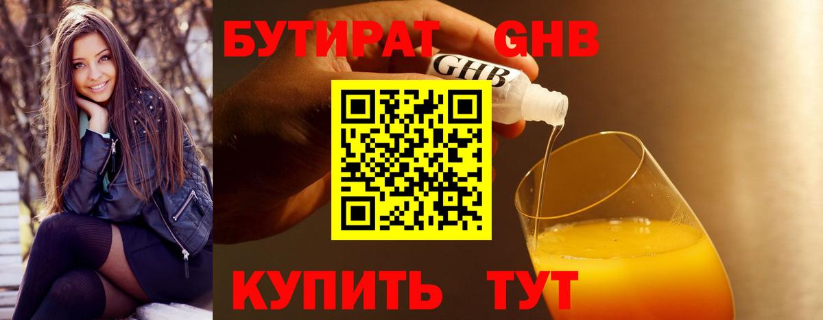 Дербент  Бутират  Вход с VPN  БУТИРАТ буратино 
