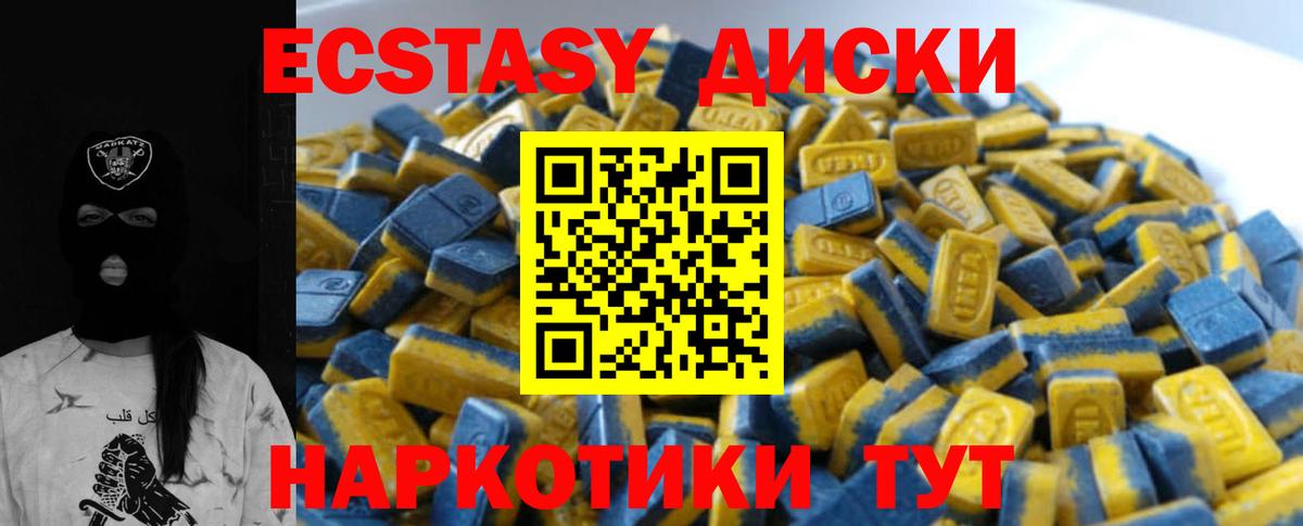 маркетплейс как зайти  Вход с VPN  Ecstasy 280 MDMA  Дербент  ЭКСТАЗИ mix 
