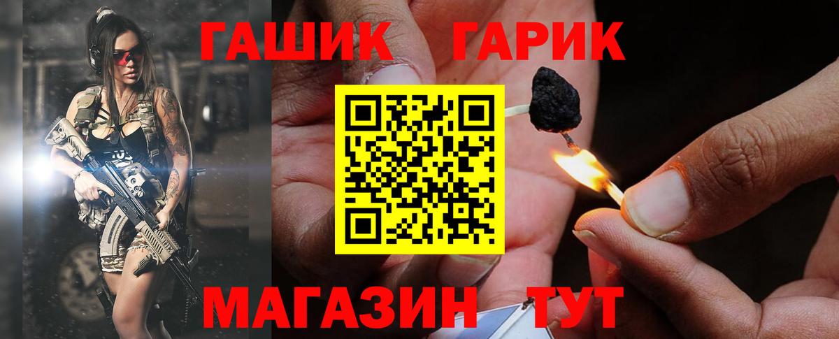 Гашиш Ice-O-Lator Дербент