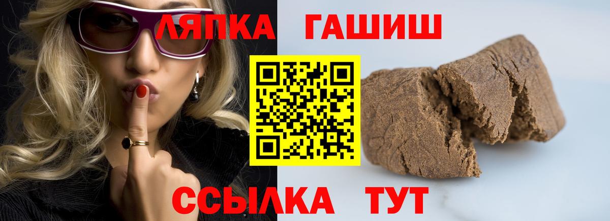 ГАШИШ убойный  ГАШИШ хэш  Дербент  Вход с VPN 