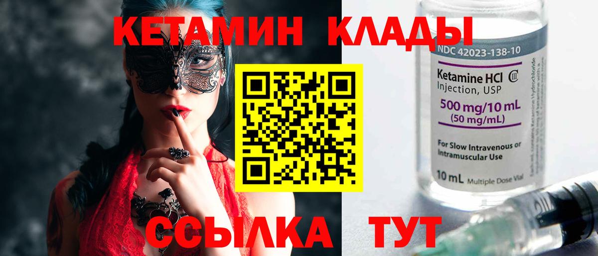 Где найти наркотики?  Мефедрон  Кокаин  АМФЕТАМИН кристаллы  Бошки Шишки  Экстази  Дербент  Гашиш  Меф кристаллы  Вход с VPN 