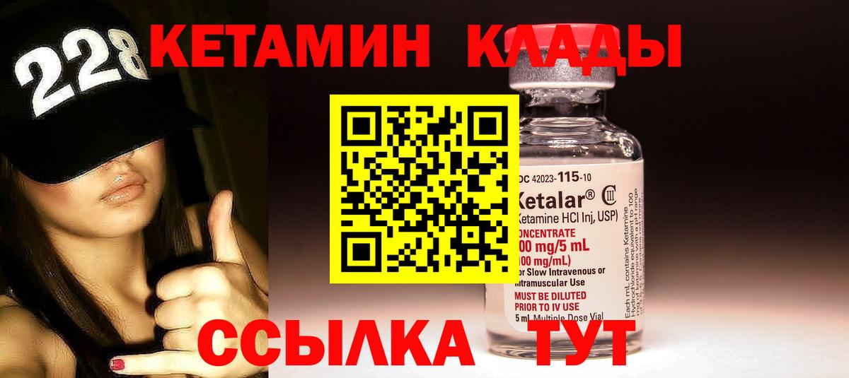 Дербент  сайты даркнета клад  Вход с VPN  Кетамин VHQ 