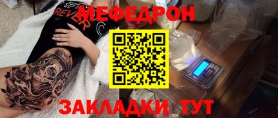 mix Мариинск