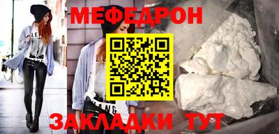 mix Мариинск
