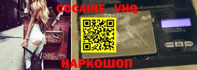 ALPHA PVP Малоярославец