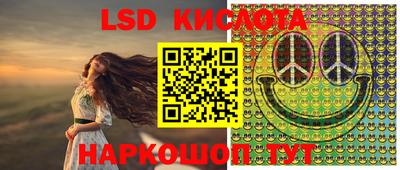 марки lsd Малгобек