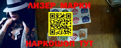 марки lsd Малгобек