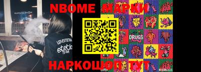 марки lsd Малгобек