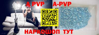 ALPHA PVP Малоярославец