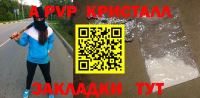 mix Мариинск