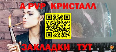 ALPHA PVP Малоярославец