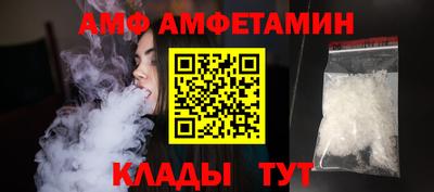 ALPHA PVP Малоярославец