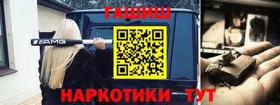 марки lsd Малгобек