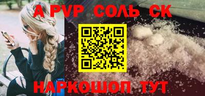 марки lsd Малгобек