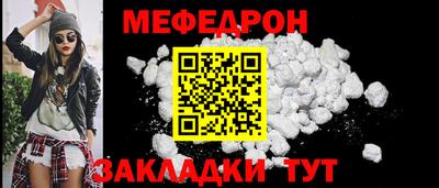 mix Мариинск