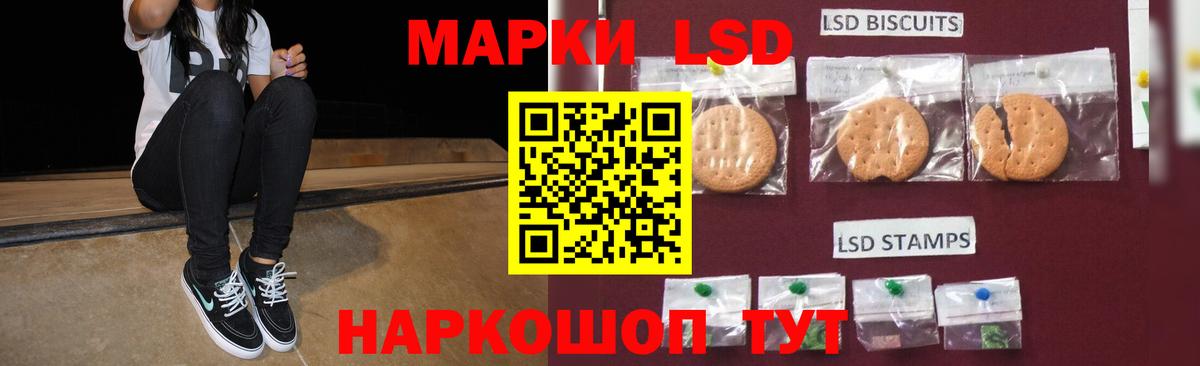 Лсд 25 экстази  Лсд 25 экстази кислота  Вход с VPN  Дербент 
