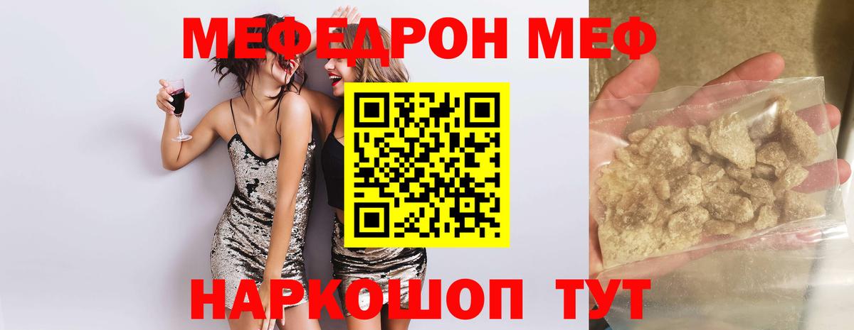 Дербент  Мефедрон кристаллы  Мефедрон кристаллы  Меф  МЕФ  Вход с VPN 