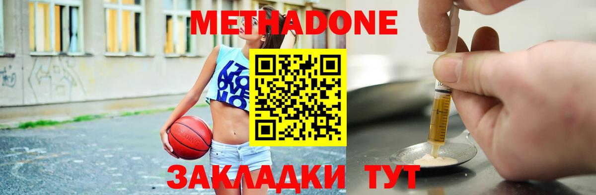 Каннабис Дербент