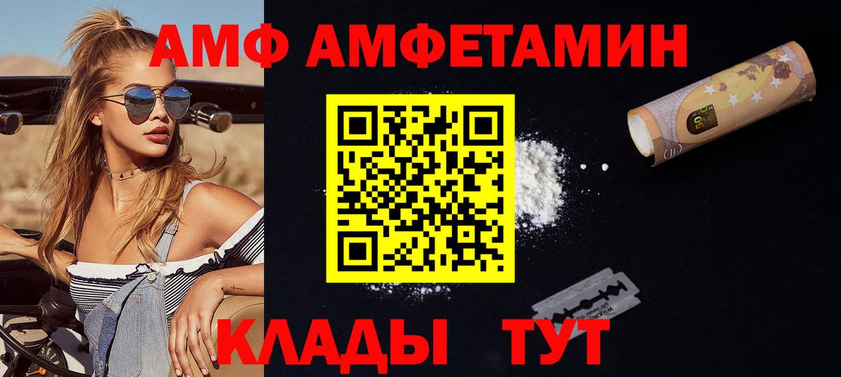 Дербент  Первитин Methamphetamine  Первитин Methamphetamine  Вход с VPN 