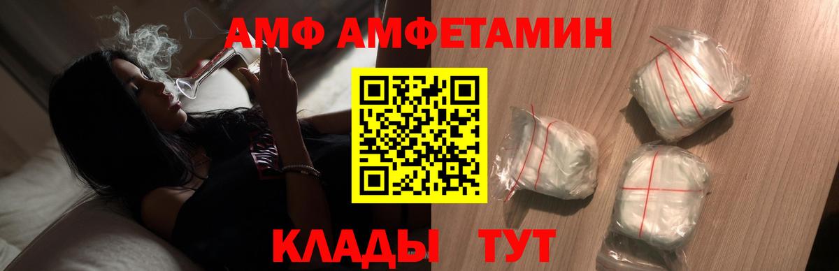 МЕТАМФЕТАМИН винт Дербент