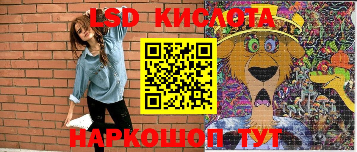 Дербент  Наркотические марки 1,5мг  Вход с VPN  Наркотические марки 1,5мг 