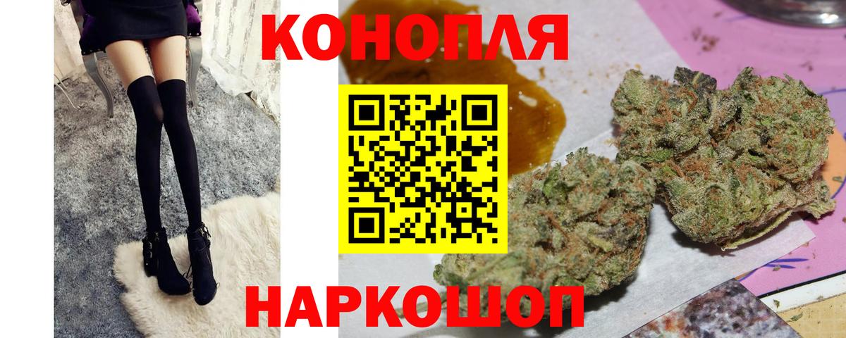 Шишки марихуана индика Дербент